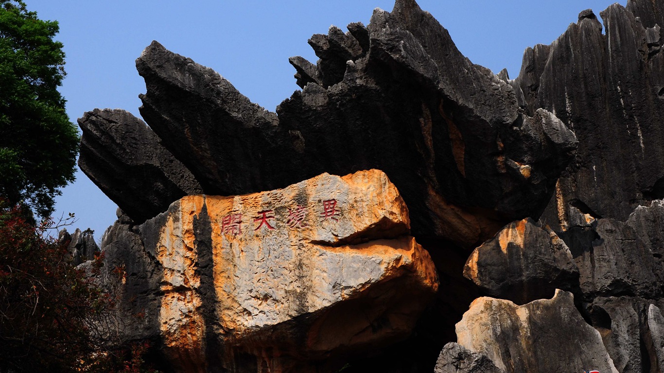 Bosque de Piedras de Yunnan en línea (1) (obras Khitan lobo) #15 - 1366x768