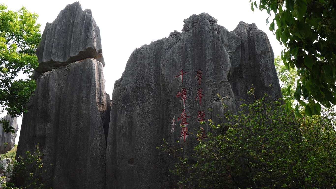 Forêt de pierre dans la ligne du Yunnan (2) (œuvres loup Khitan) #9 - 1366x768