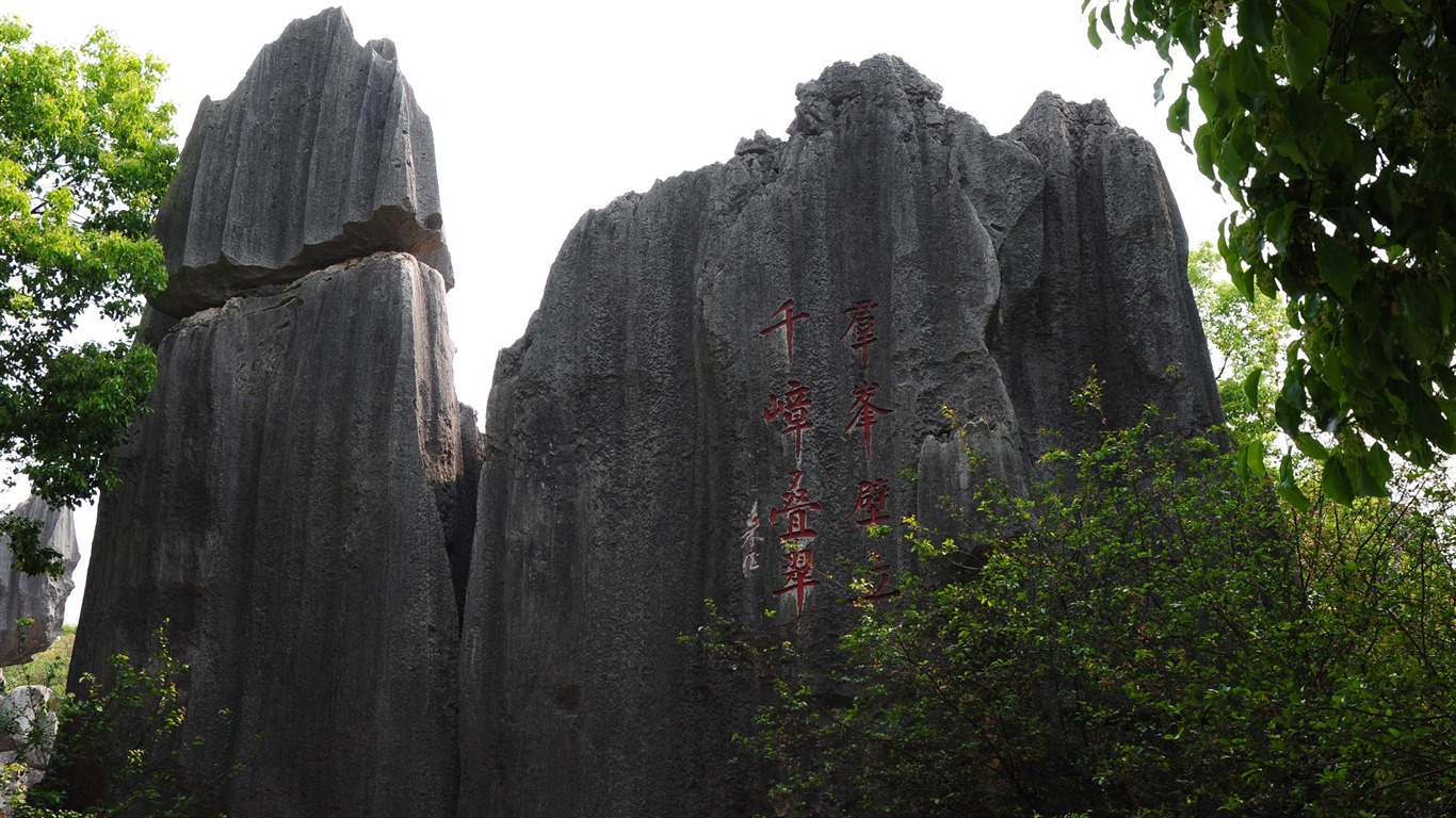 Bosque de Piedras de Yunnan en línea (2) (obras Khitan lobo) #9 - 1366x768