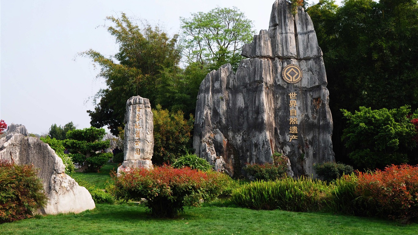 Forêt de pierre dans la ligne du Yunnan (2) (œuvres loup Khitan) #29 - 1366x768