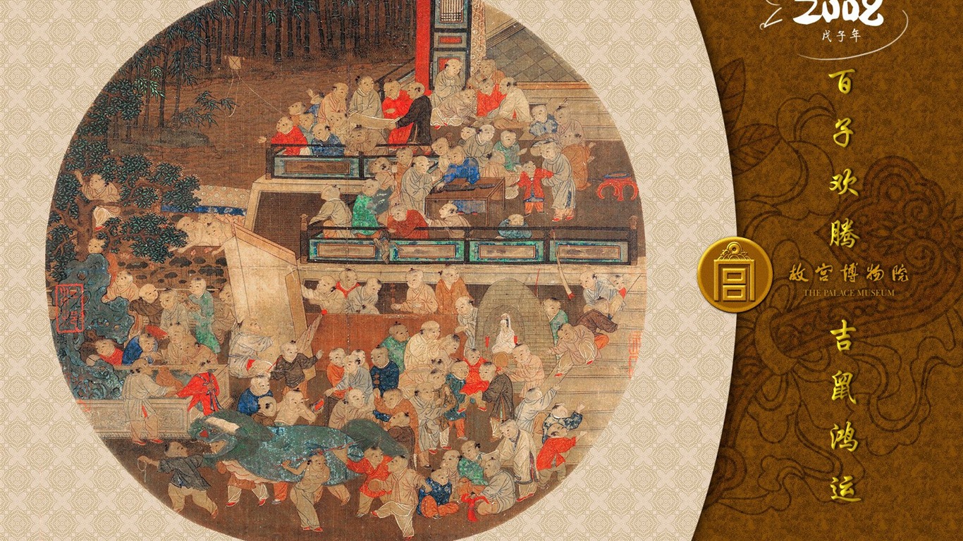 Peking Palace Museum výstava tapety (1) #7 - 1366x768