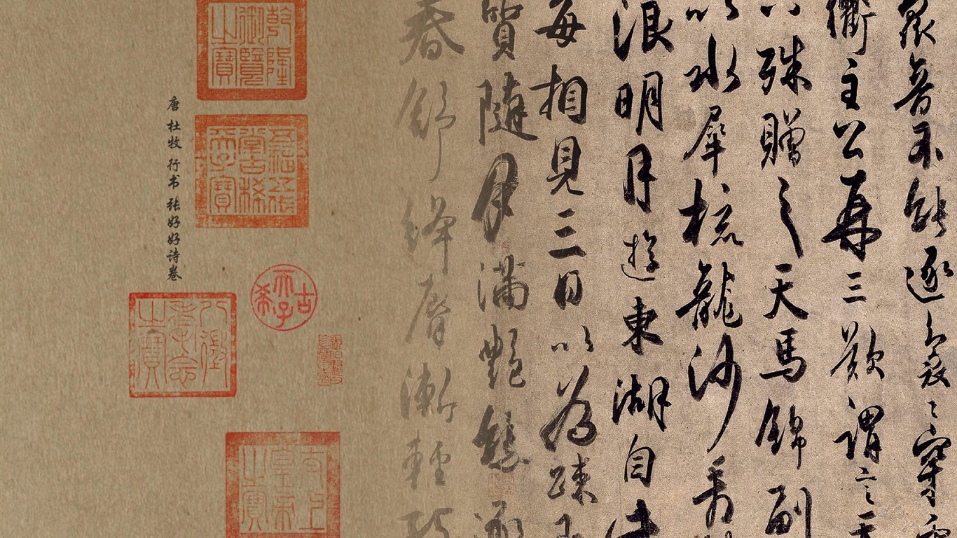 Peking Palace Museum výstava tapety (1) #13 - 1366x768