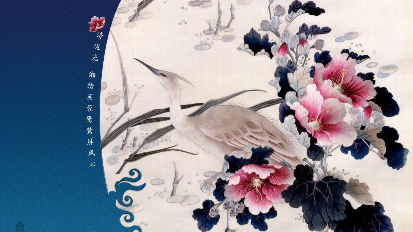 北京故宫博物院 文物展壁纸(二)23 - 1366x768