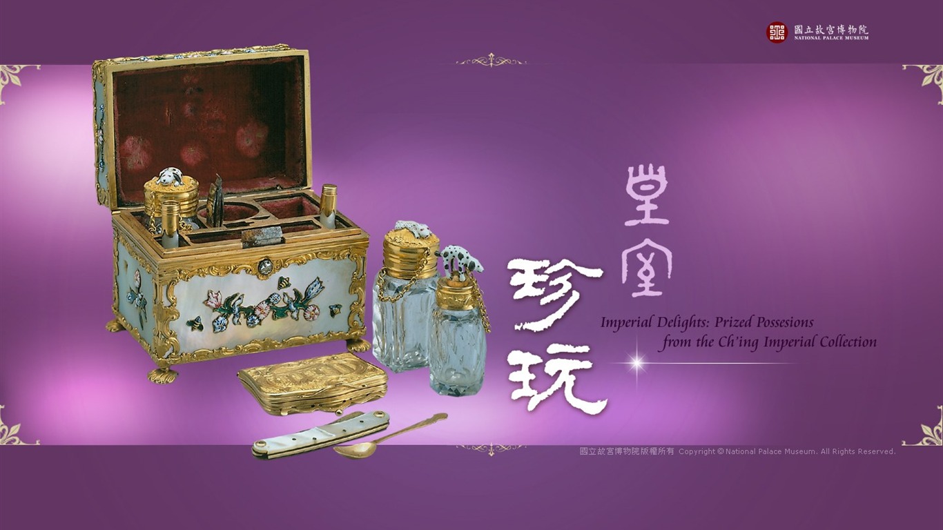 National Palace Museum exhibition wallpaper (2) #4 - 1366x768