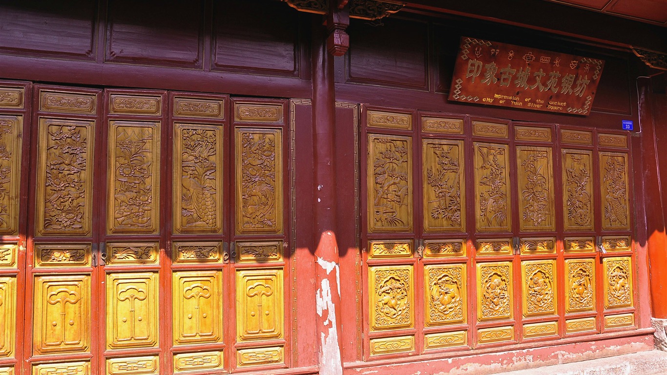 Starobylé město Lijiang atmosféra (1) (starý Hong OK práce) #22 - 1366x768
