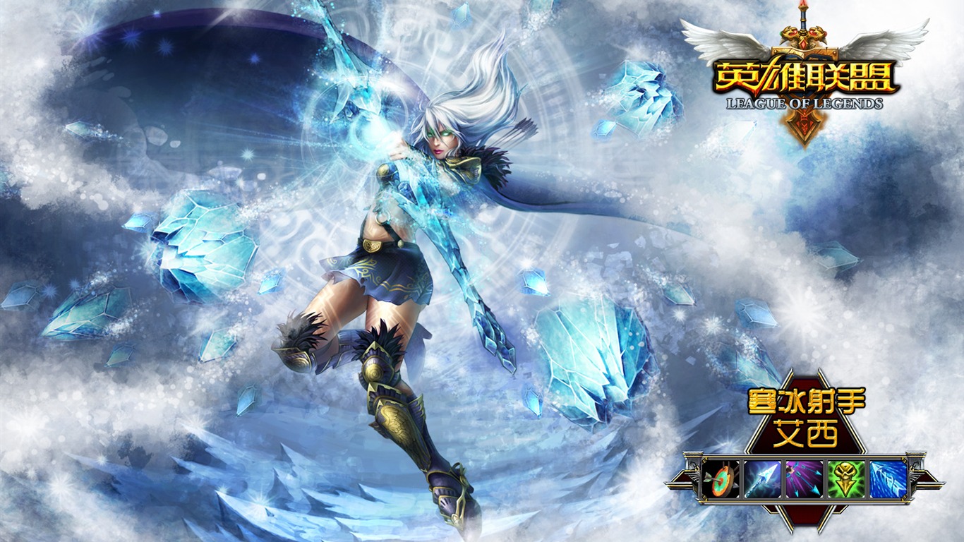League of Legends Thema Tapete #3 - 1366x768