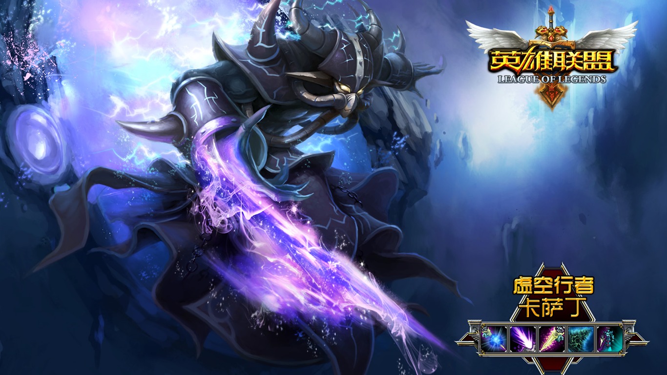 League of Legends Thema Tapete #6 - 1366x768