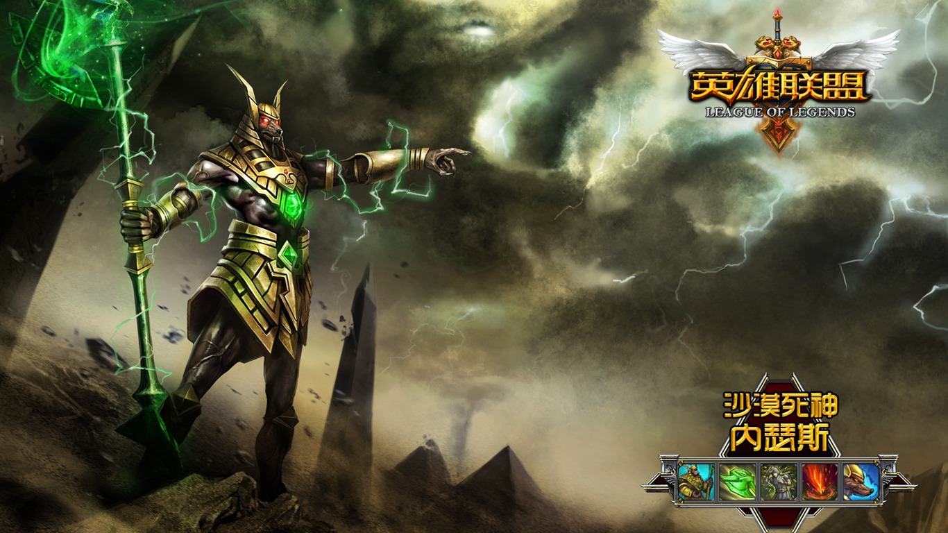 League of Legends Thema Tapete #9 - 1366x768