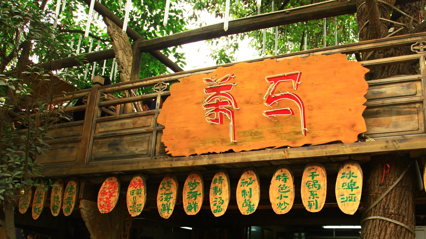 Chengdu Impression Tapete (3) #16 - 1366x768
