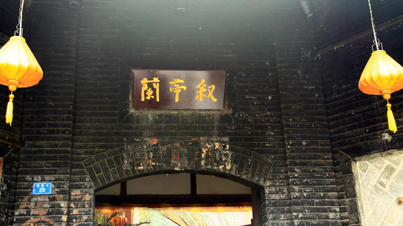 Chengdu impresión de pantalla (3) #18 - 1366x768