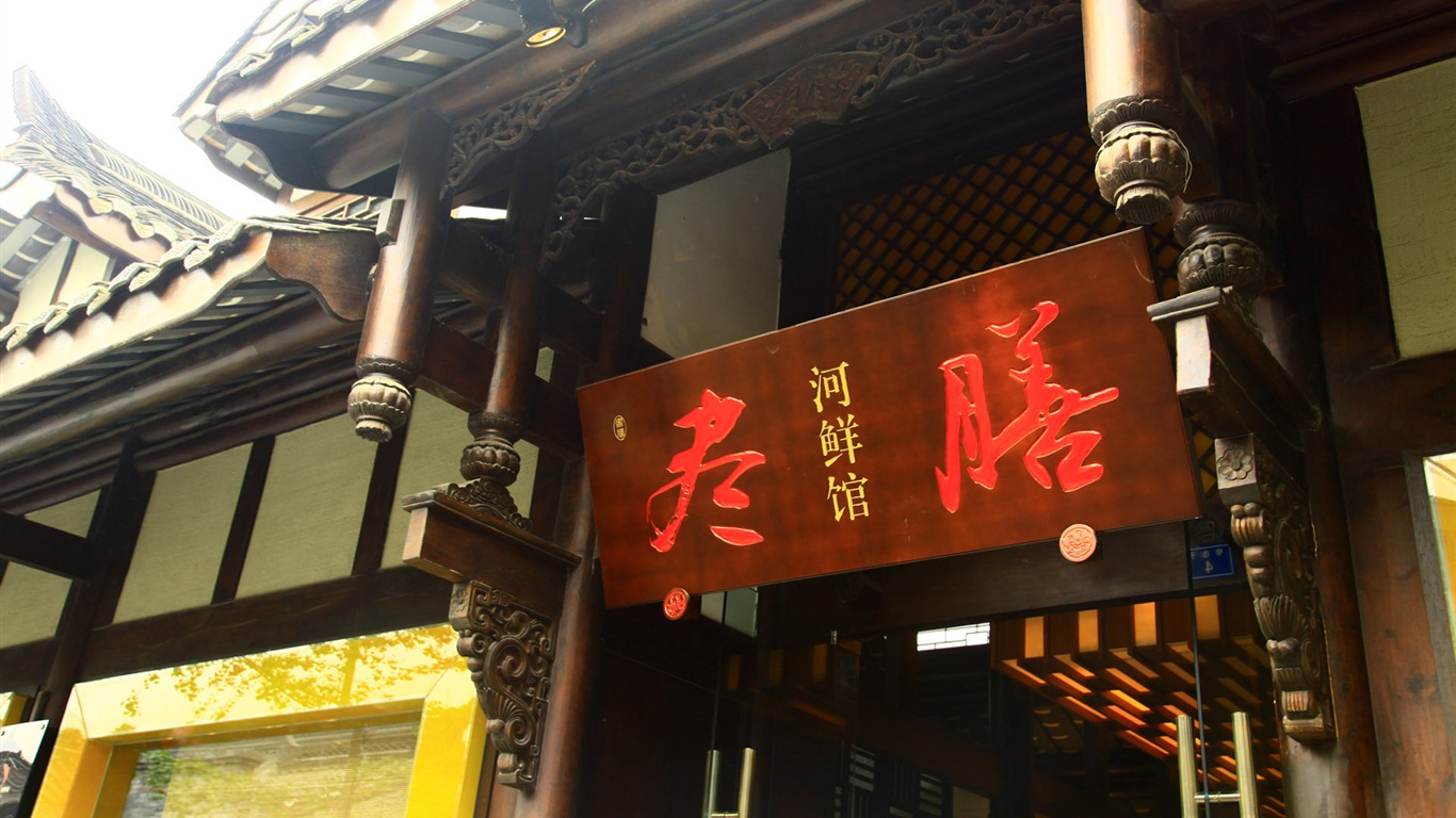 Chengdu zobrazení tapety (4) #7 - 1366x768