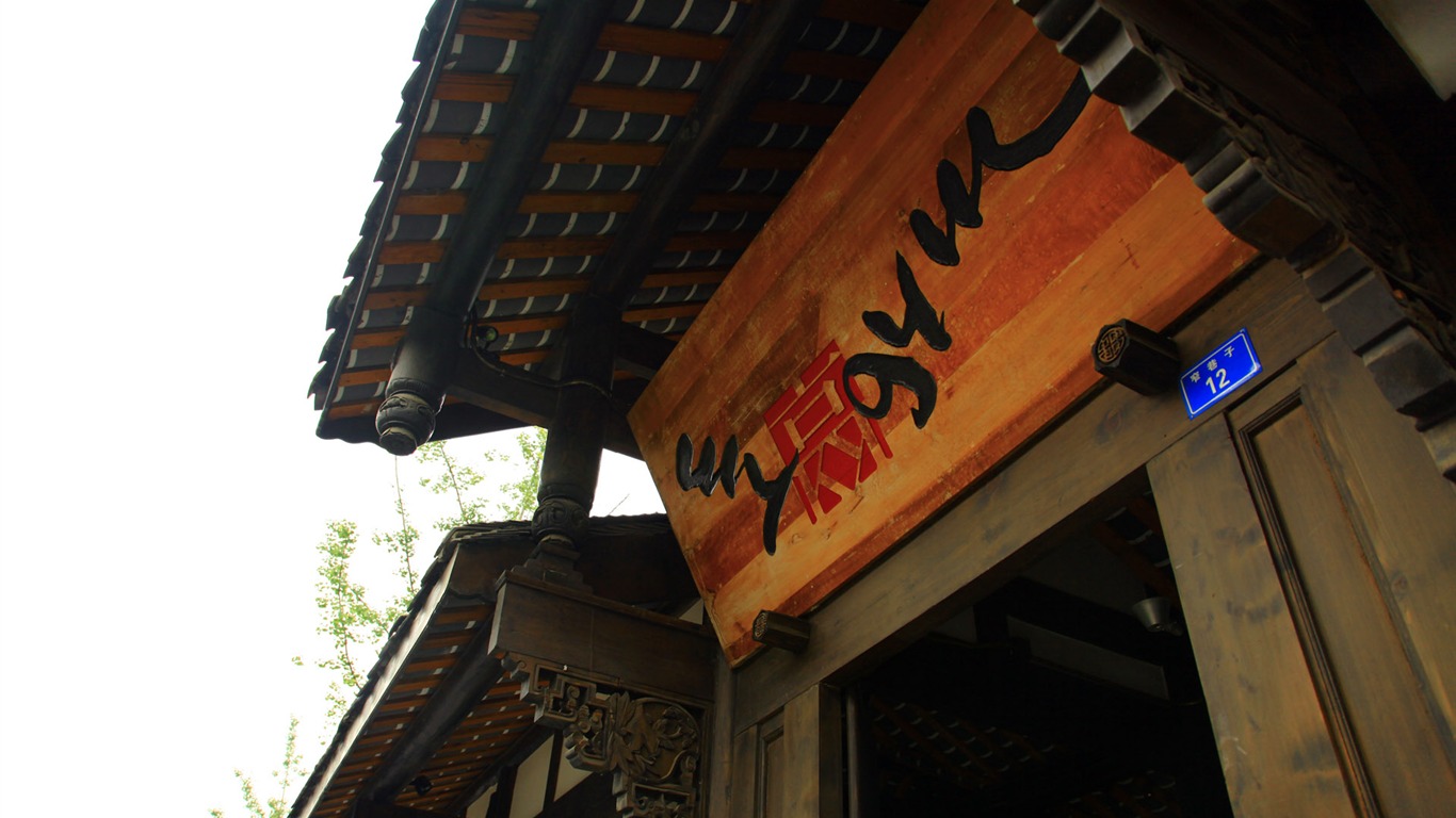 Chengdu zobrazení tapety (4) #9 - 1366x768