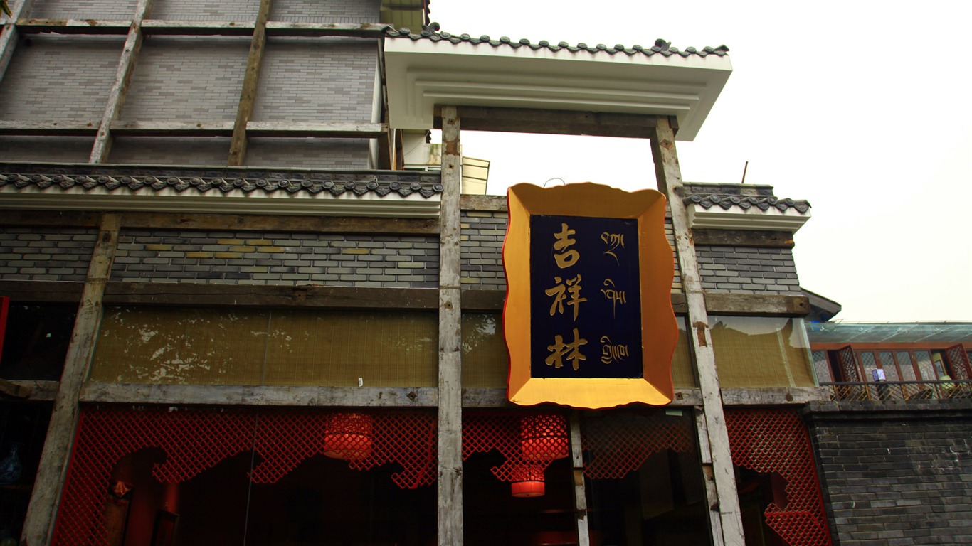 Chengdu zobrazení tapety (4) #20 - 1366x768