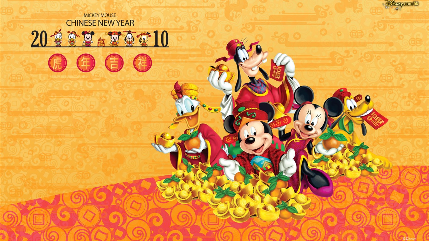 Disney-Zeichentrickfilm Mickey Wallpaper (3) #11 - 1366x768