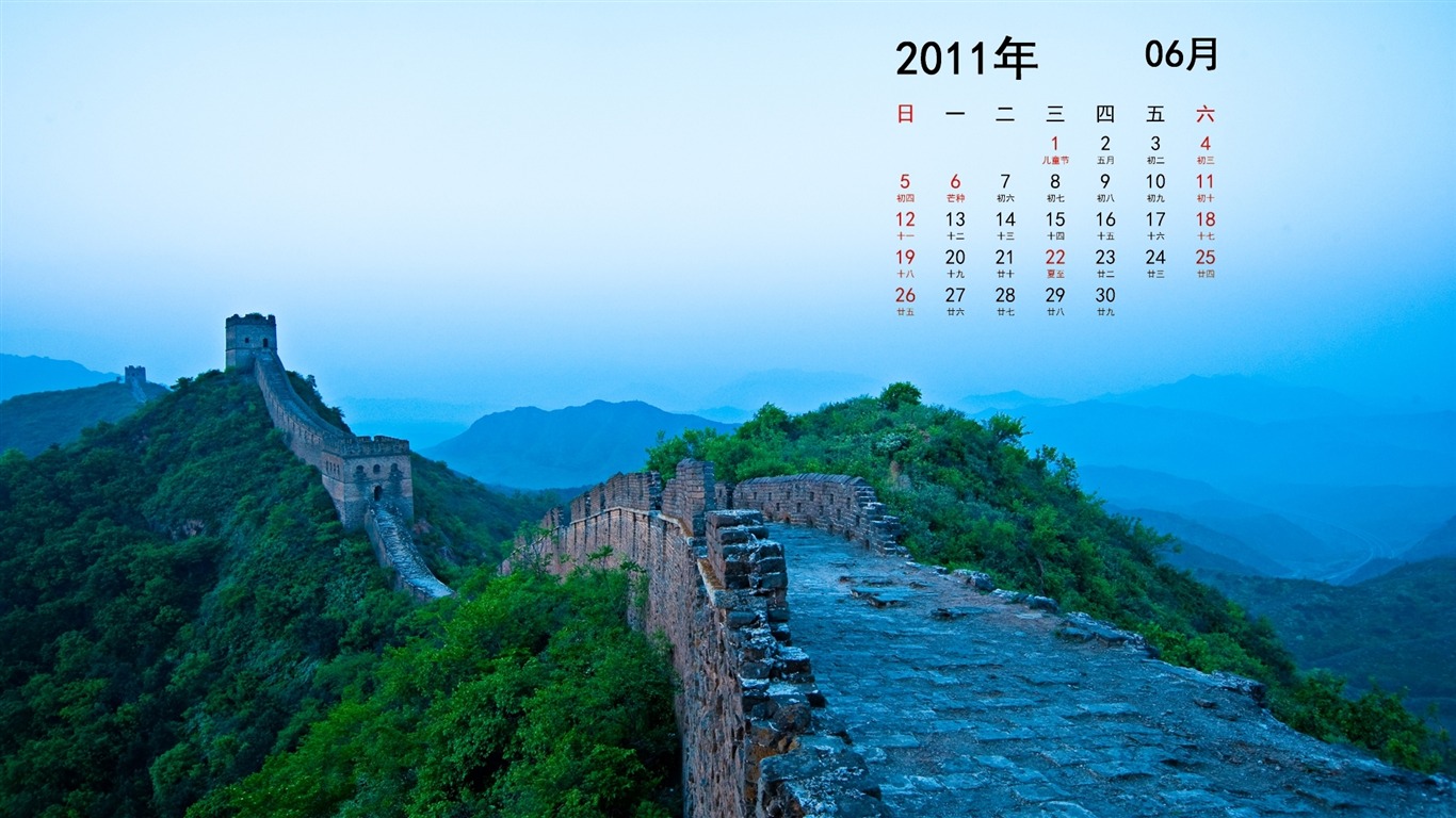 Juni 2011 Kalender Wallpaper (1) #2 - 1366x768