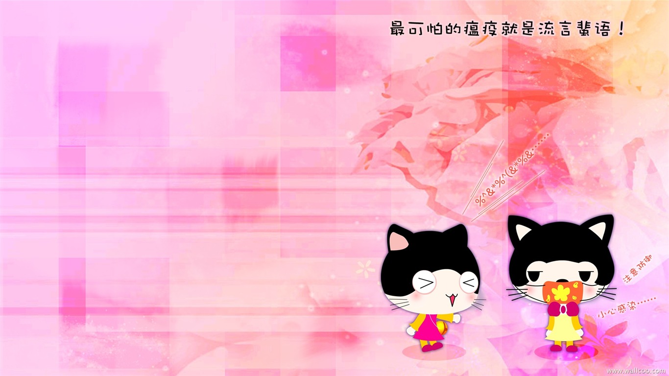 Baby cat cartoon wallpaper (1) #4 - 1366x768