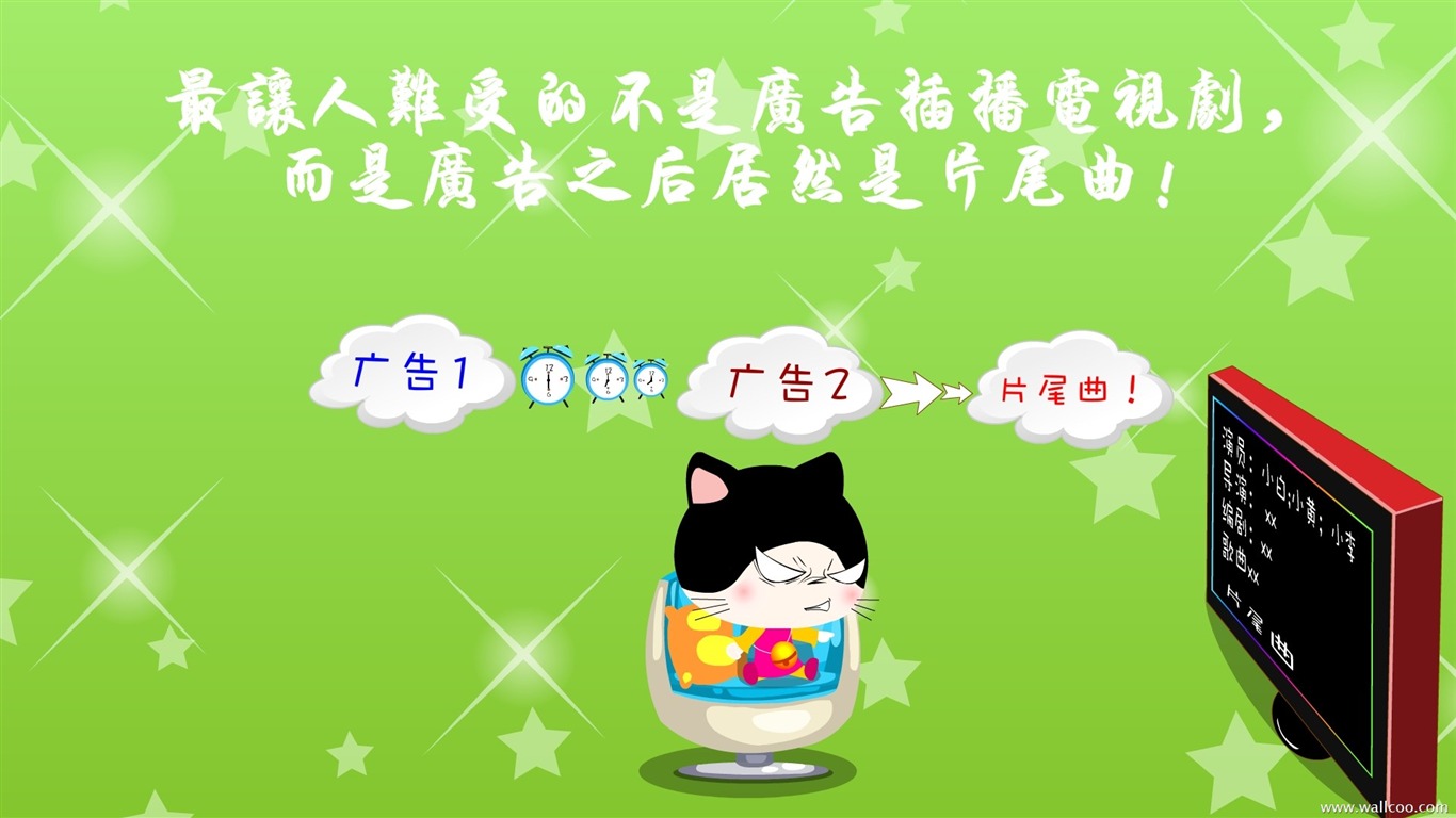 猫咪宝贝 卡通壁纸(三)3 - 1366x768