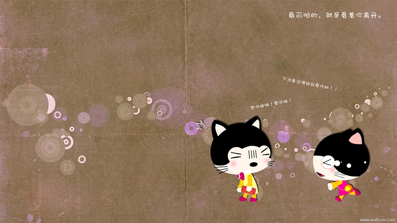 貓咪寶貝 卡通壁紙(三) #8 - 1366x768