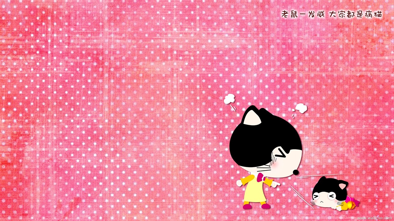 Baby cat cartoon wallpaper (4) #13 - 1366x768