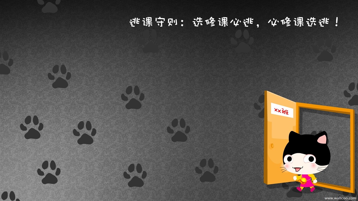 猫咪宝贝 卡通壁纸(五)14 - 1366x768