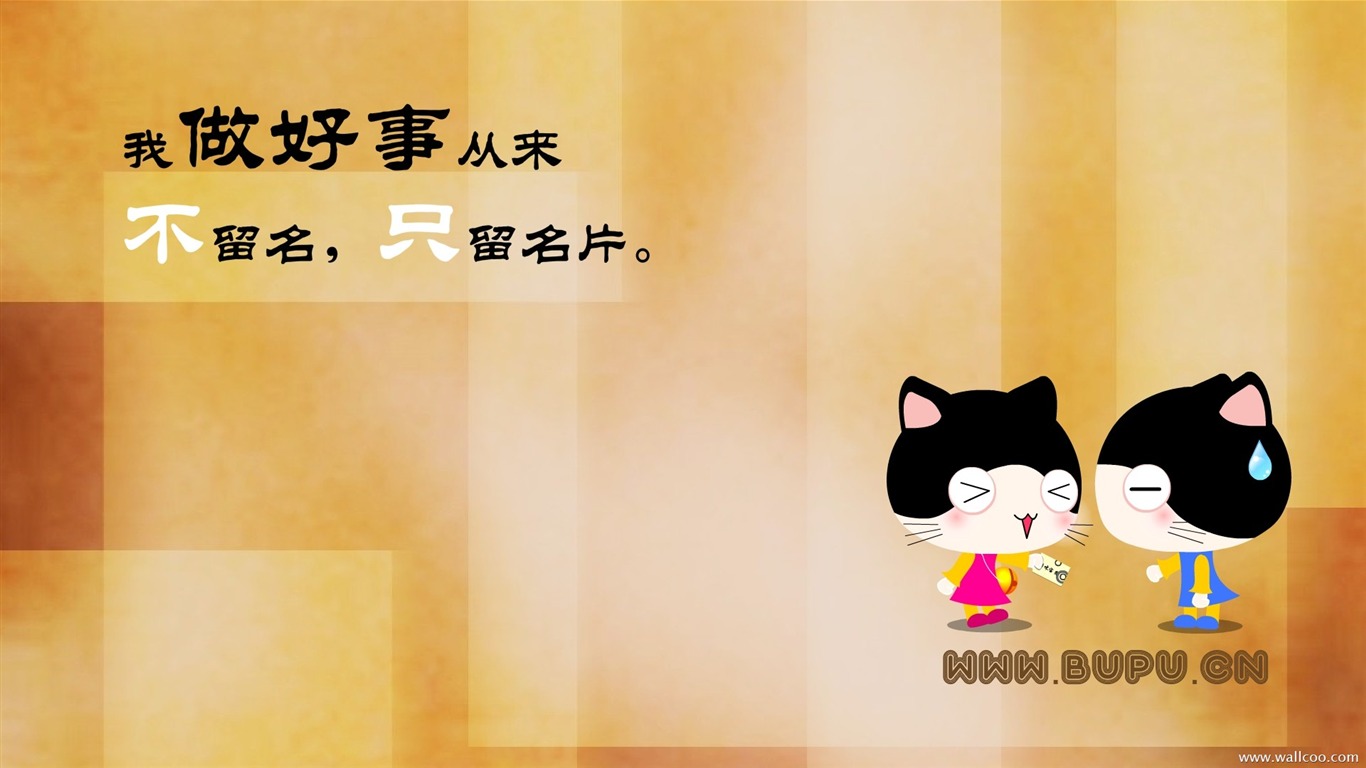 Baby cat cartoon wallpaper (5) #19 - 1366x768