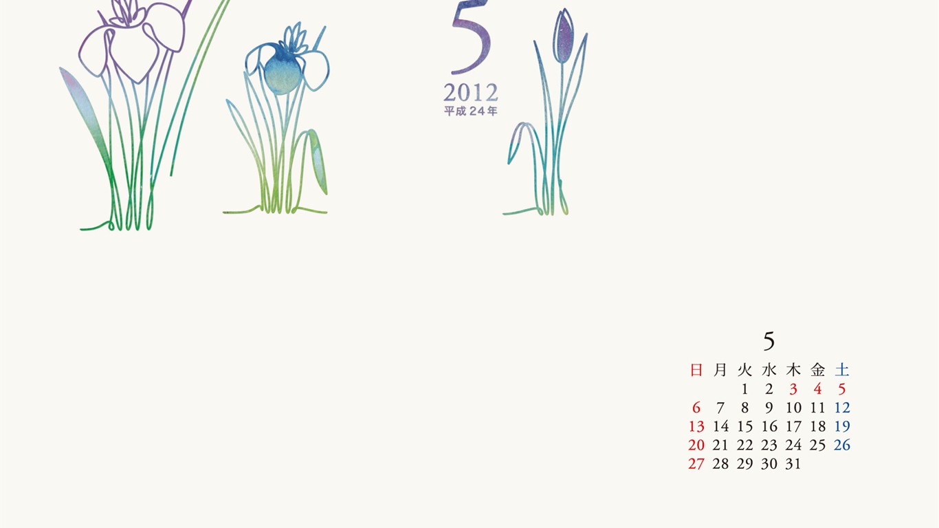 Calendario Mayo 2012 Fondos de pantalla (1) #8 - 1366x768