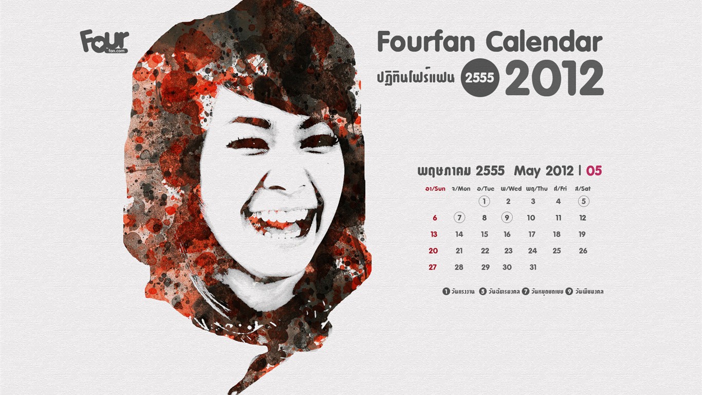 May 2012 Calendar wallpapers (1) #11 - 1366x768