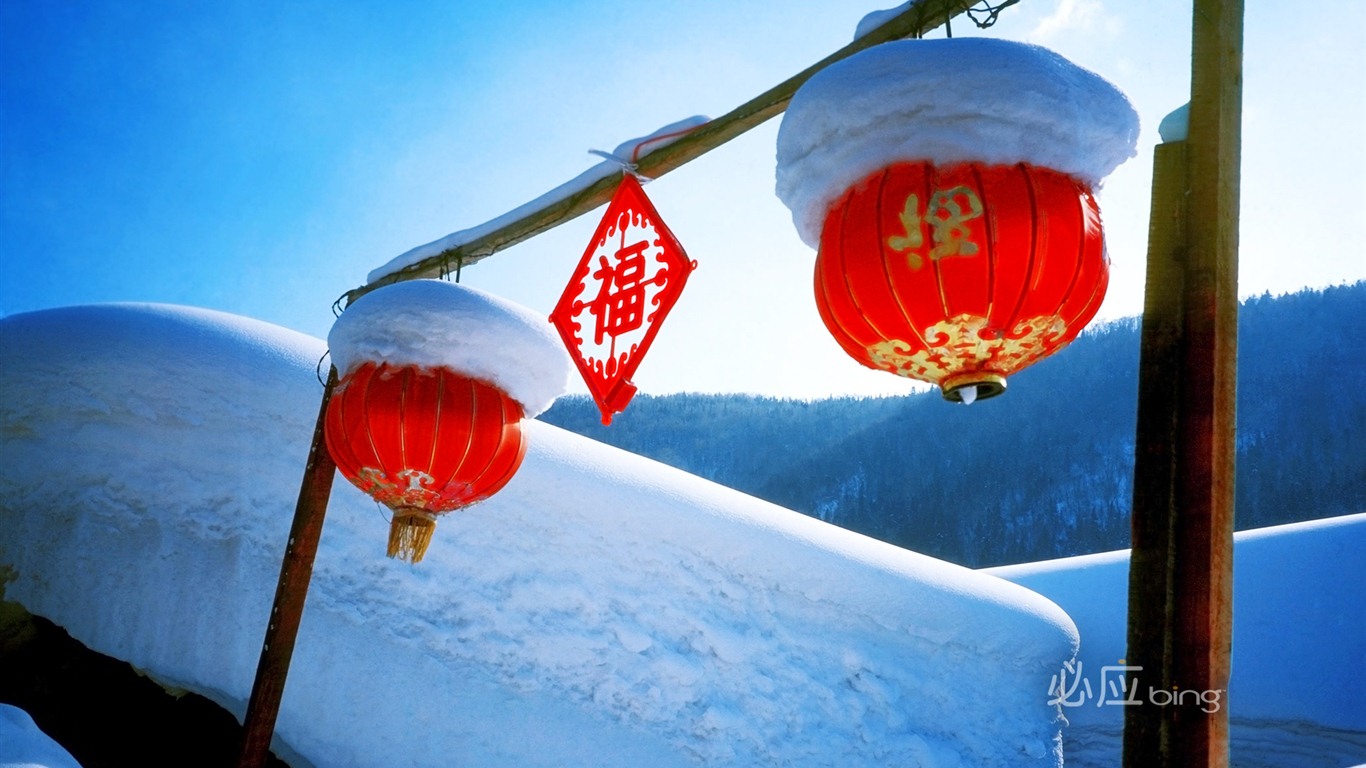 Best of Wallpapers Bing: la Chine #3 - 1366x768