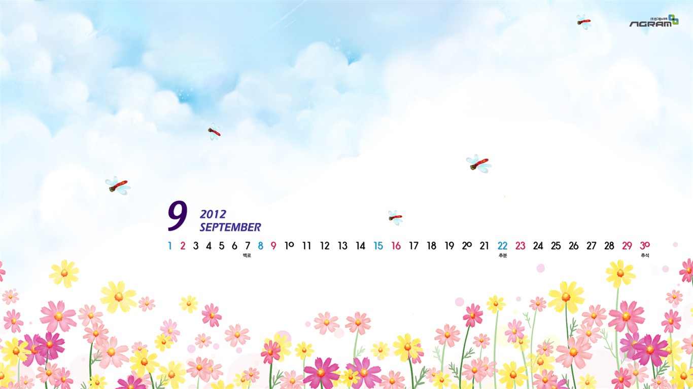 09 2012 Calendar fondo de pantalla (1) #6 - 1366x768