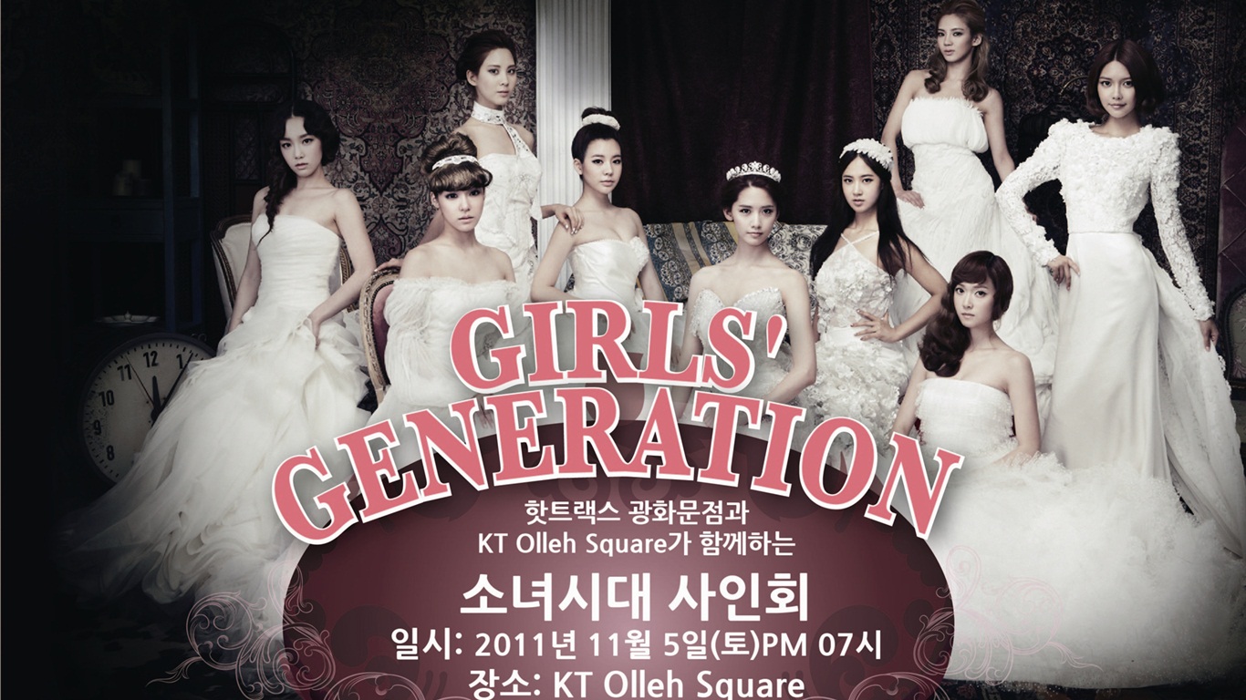 Girls Generation последние HD обои коллекция #8 - 1366x768