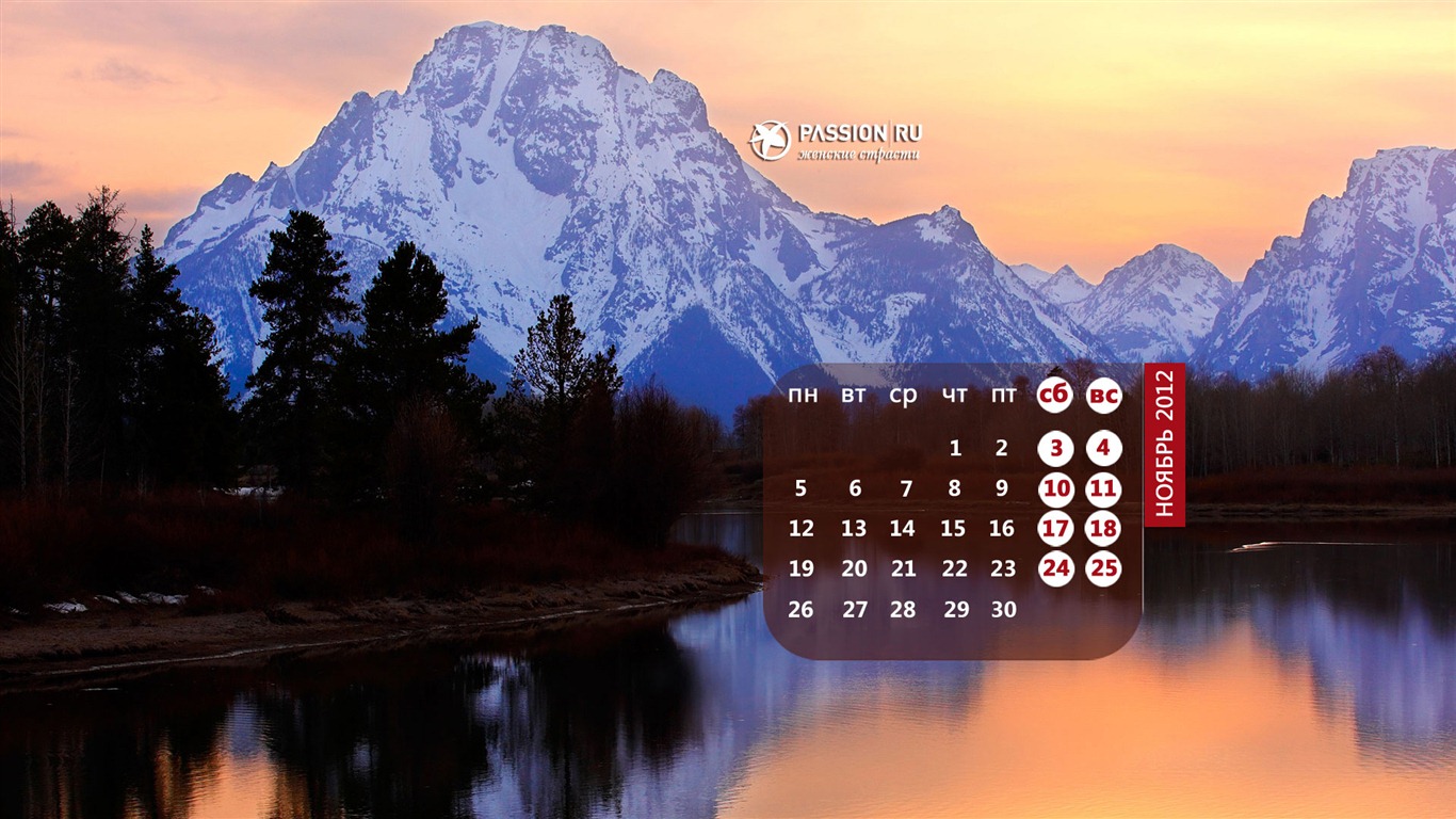 Novembre 2012 Calendar Wallpaper (2) #14 - 1366x768