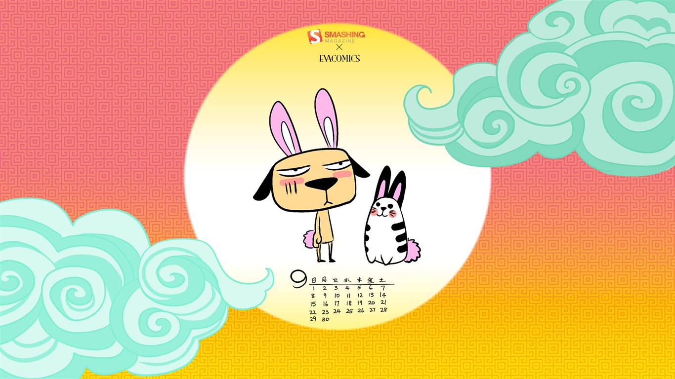 09 2013 Calendar fondo de pantalla (2) #18 - 1366x768