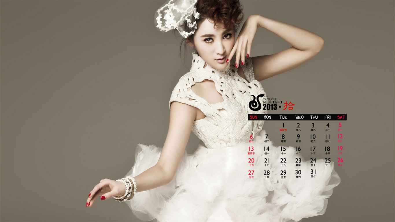 Oktober 2013 Kalender Wallpaper (1) #6 - 1366x768