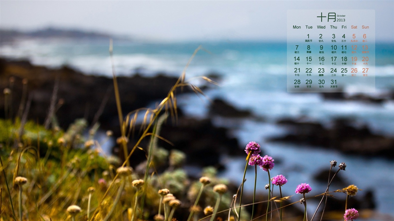 October 2013 calendar wallpaper (1) #10 - 1366x768