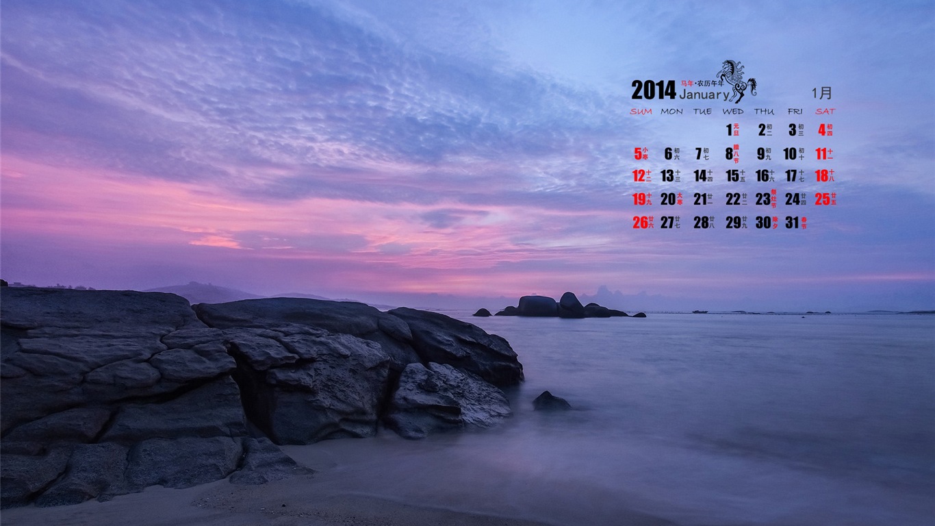 01 2014 Calendar Wallpaper (1) #2 - 1366x768