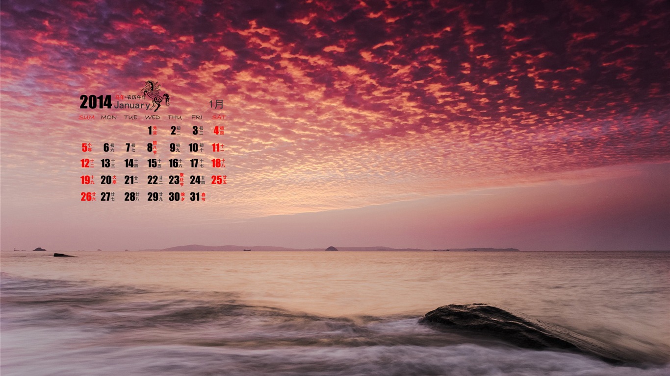 Januar 2014 Kalender Wallpaper (1) #4 - 1366x768