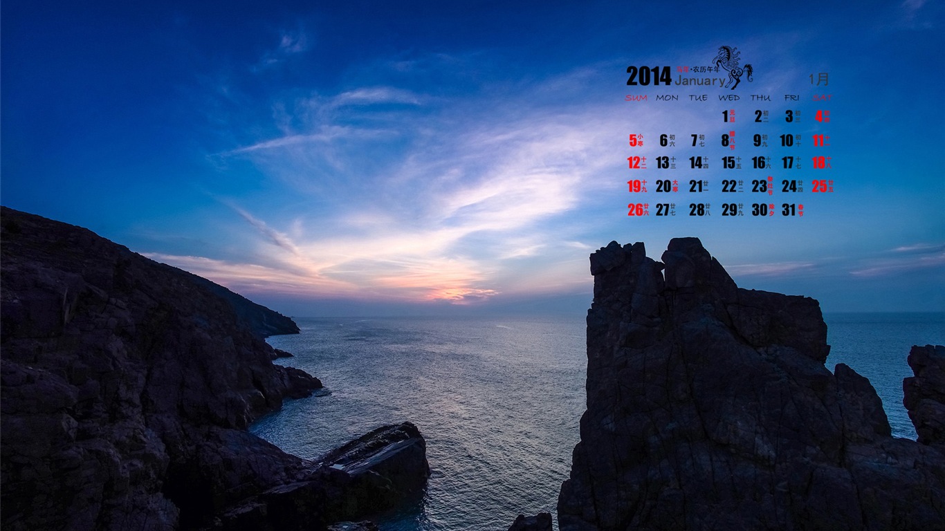 01 2014 Calendar Wallpaper (1) #5 - 1366x768