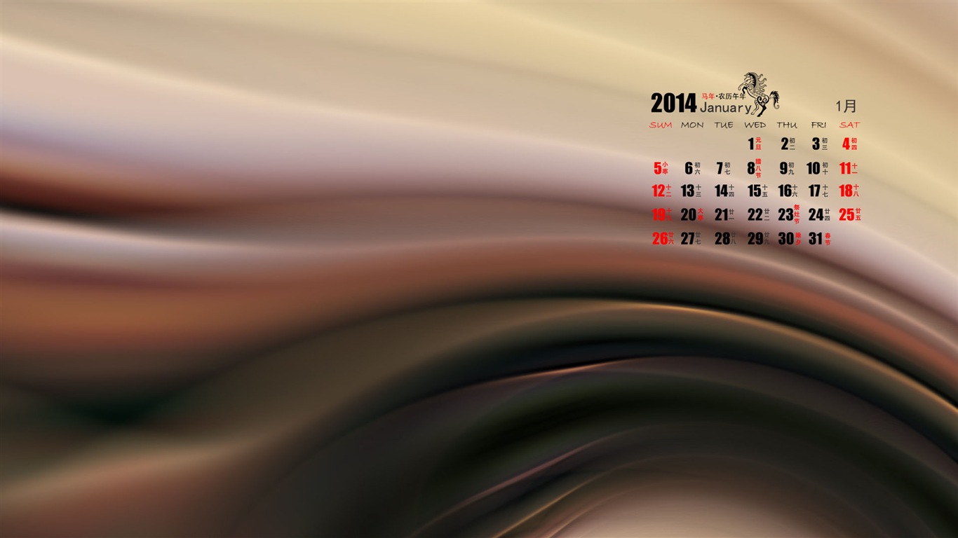 Janvier Calendrier 2014 Fond d'écran (1) #6 - 1366x768