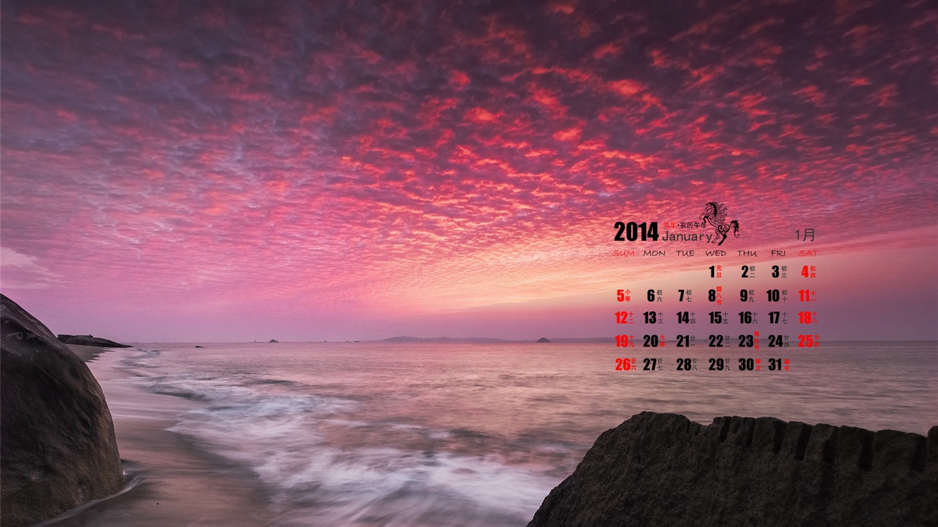 01 2014 Calendar Wallpaper (1) #7 - 1366x768