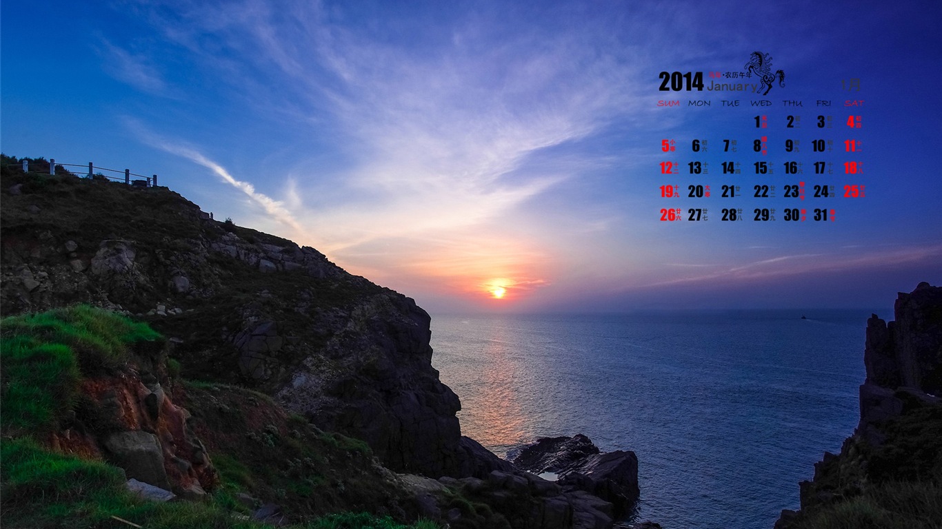 Janvier Calendrier 2014 Fond d'écran (1) #10 - 1366x768