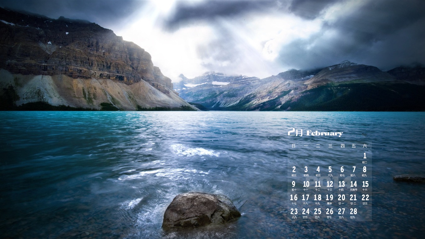 February 2014 Calendar wallpaper (1) #2 - 1366x768