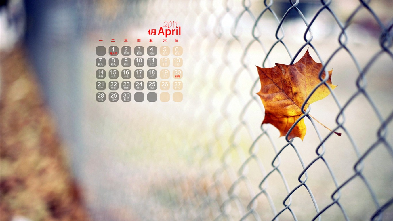 2014년 4월 달력 배경 화면 (1) #1 - 1366x768