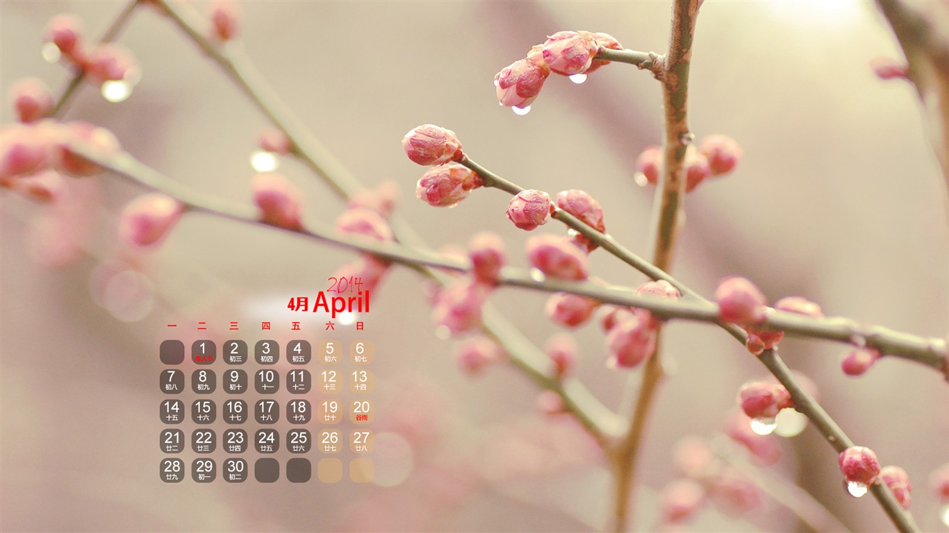 Avril 2014 calendriers fond d'écran (1) #3 - 1366x768