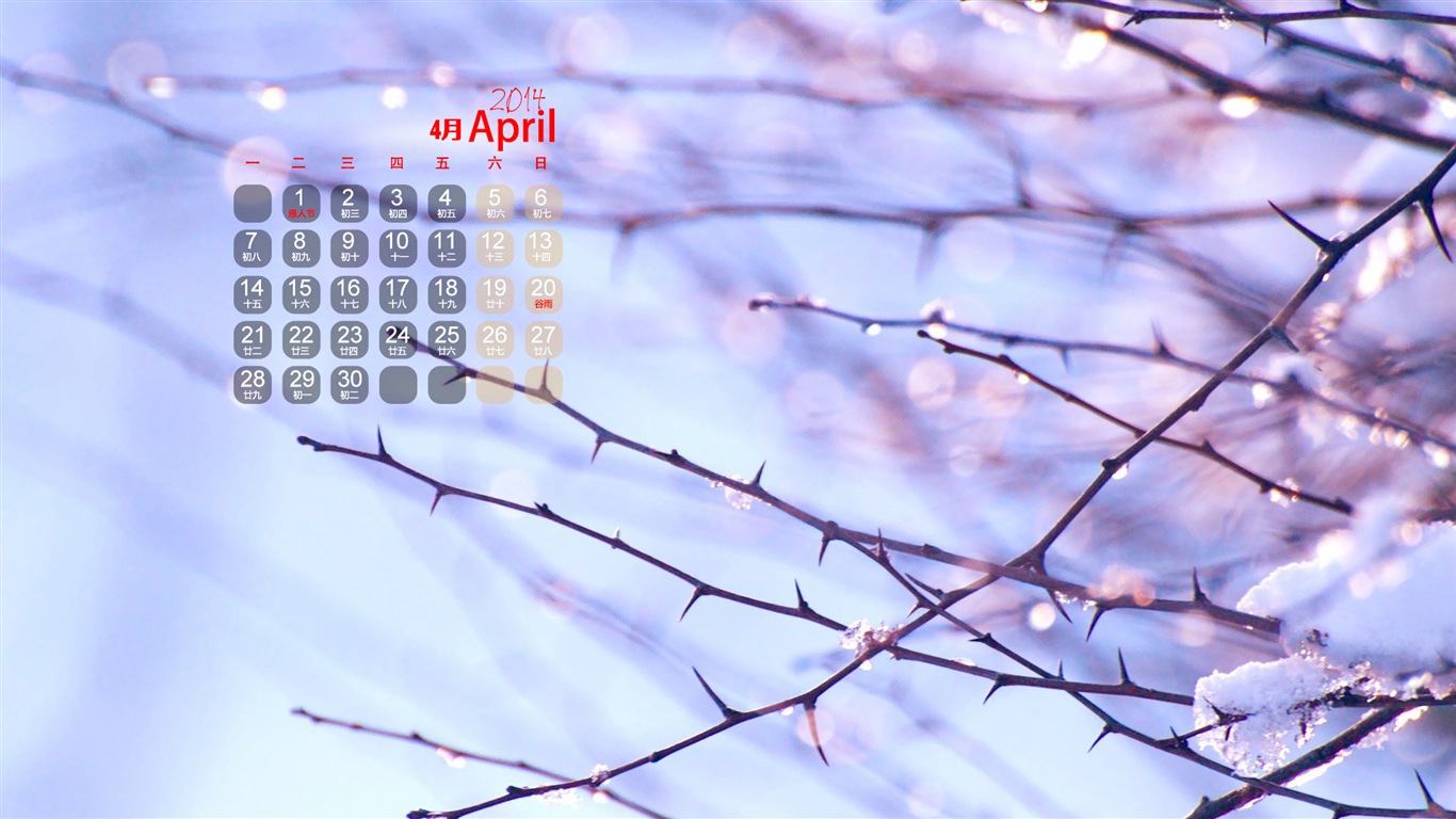 2014년 4월 달력 배경 화면 (1) #5 - 1366x768