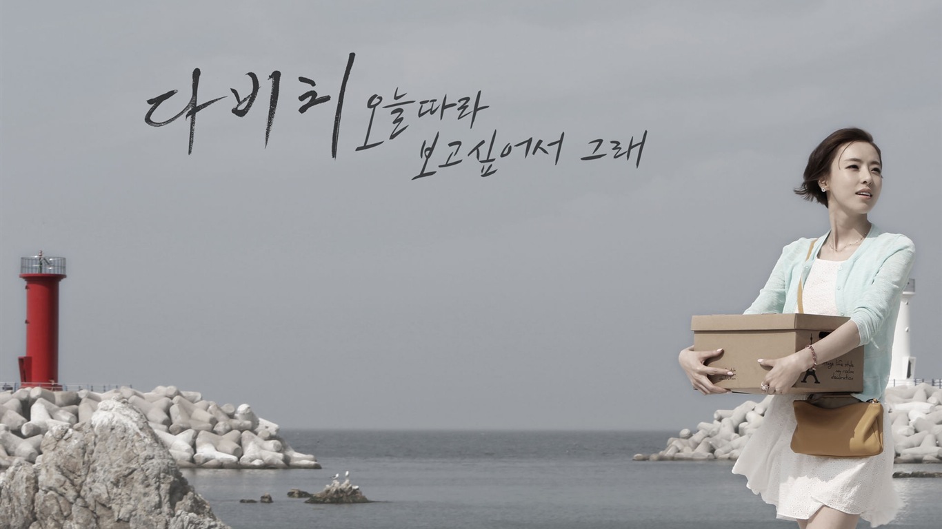Davichi，韩国二人女子组合，高清壁纸3 - 1366x768