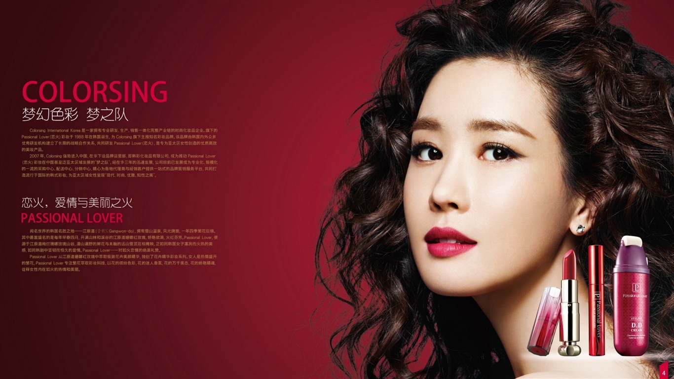 Korejský krásná dívka, Lee Da Hae, HD tapety na plochu #20 - 1366x768