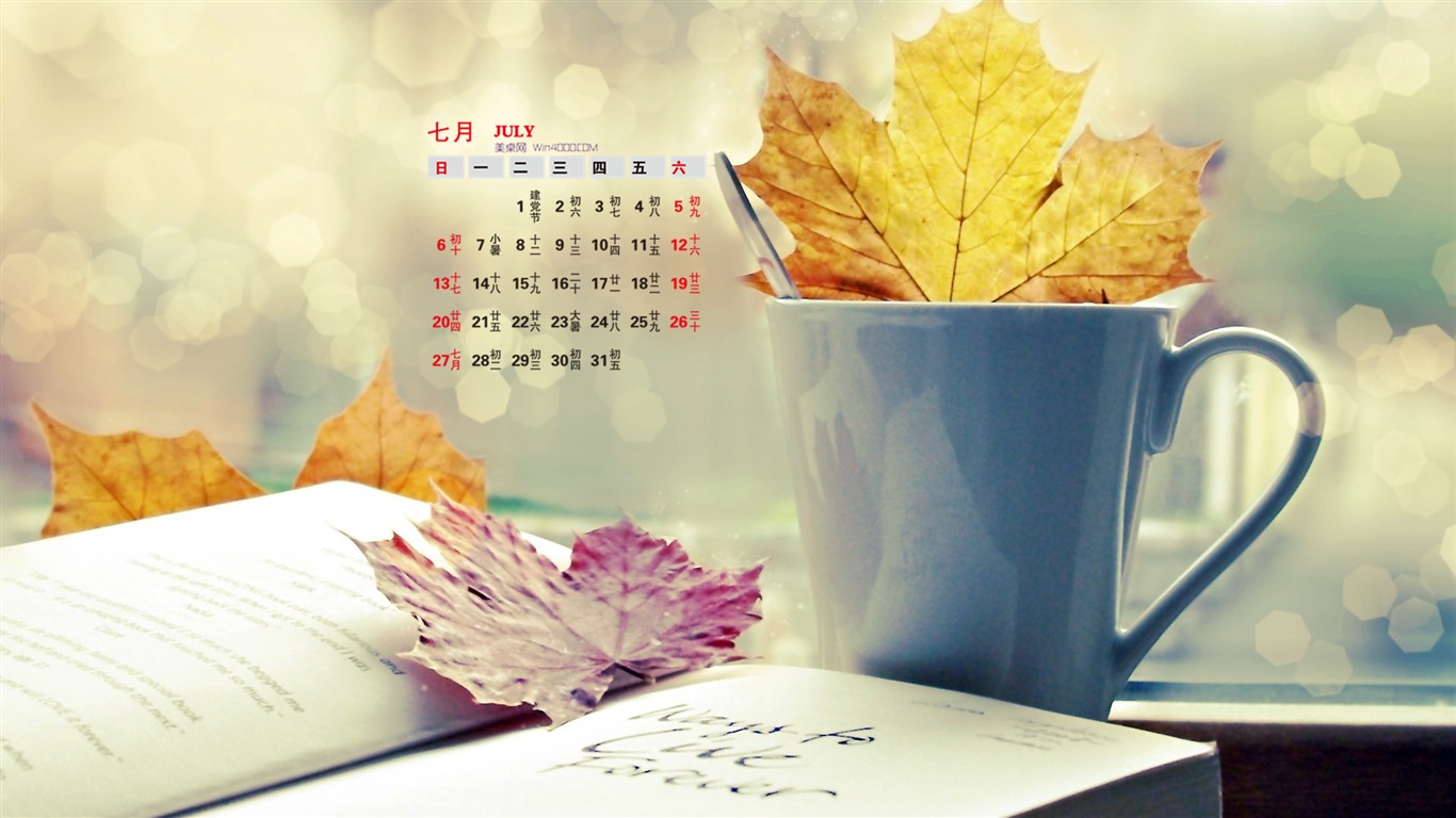 July 2014 calendar wallpaper (2) #10 - 1366x768