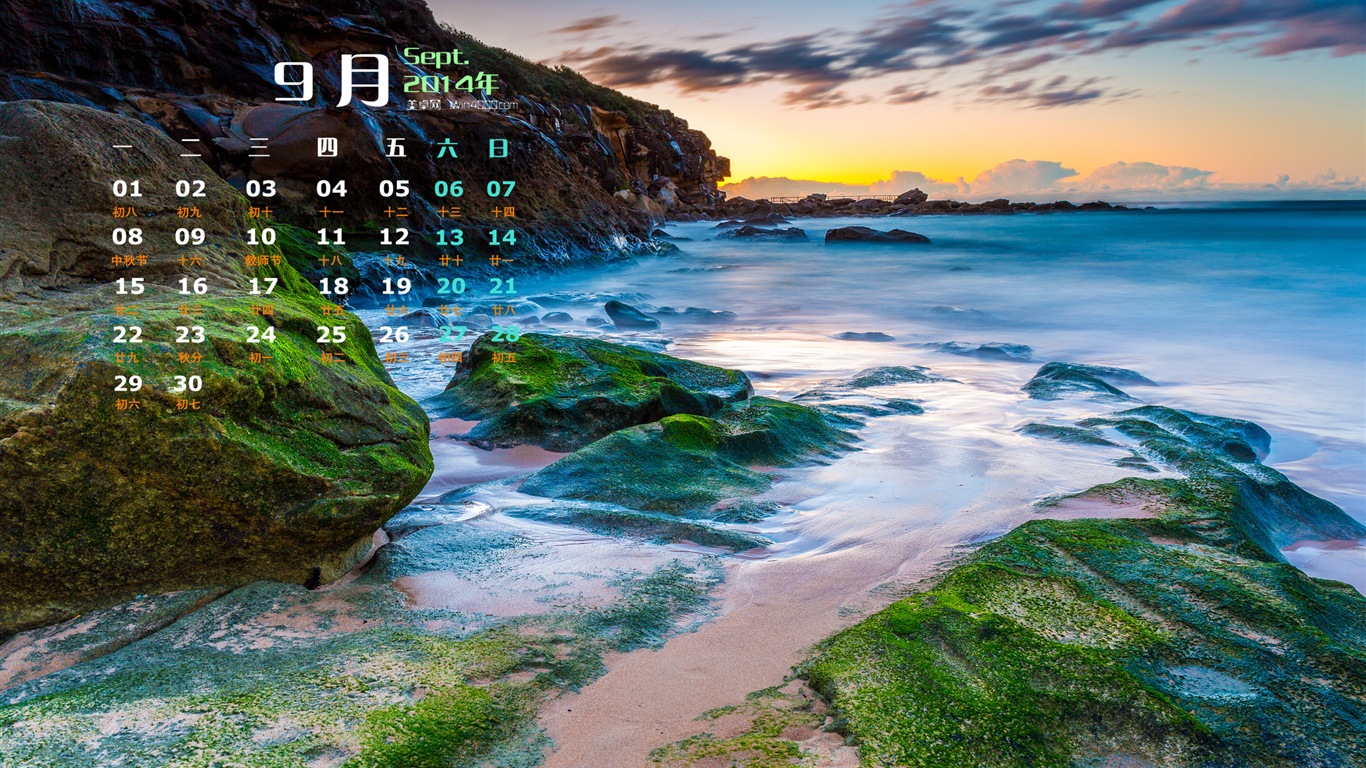 September 2014 Kalender Tapete (1) #1 - 1366x768