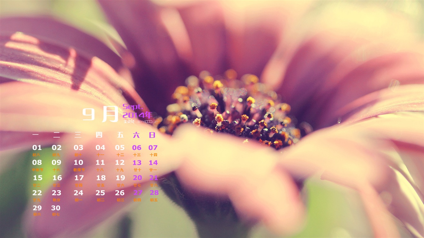 September 2014 Kalender Tapete (1) #16 - 1366x768