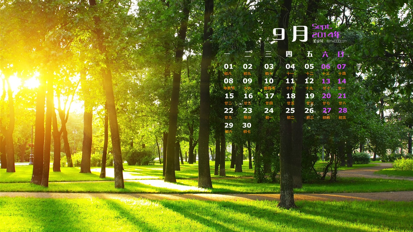 September 2014 Kalender Tapete (1) #19 - 1366x768
